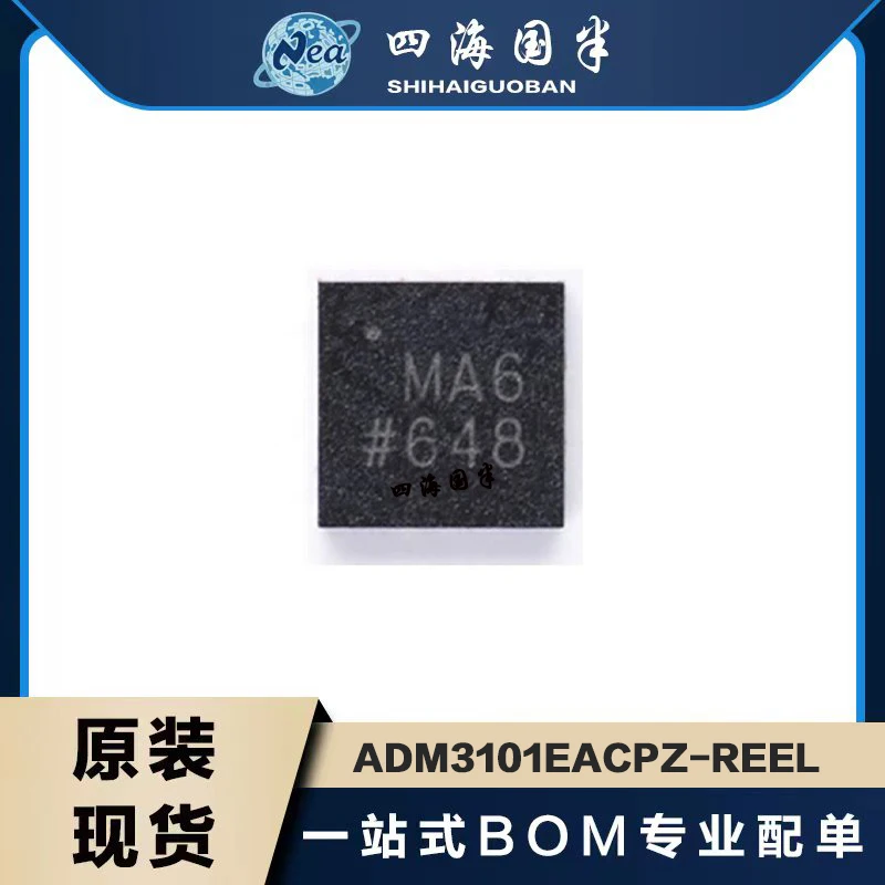 

5PCS/LOT ADM3101EACPZ MA6 LFCSP12 ADM3101EARQZ QSOP-16 Converter (DAC) with Low Noise and High Accuracy for Control Systems
