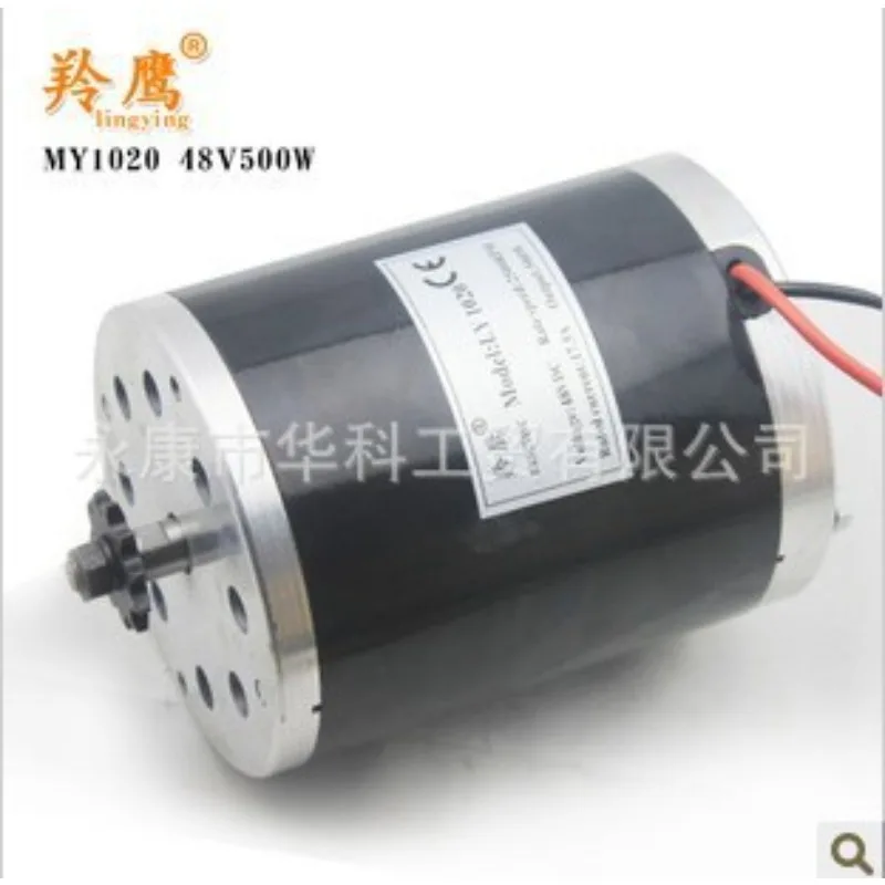 

MY1120 48V800W East China electric scooter motor, high-speed motor, without