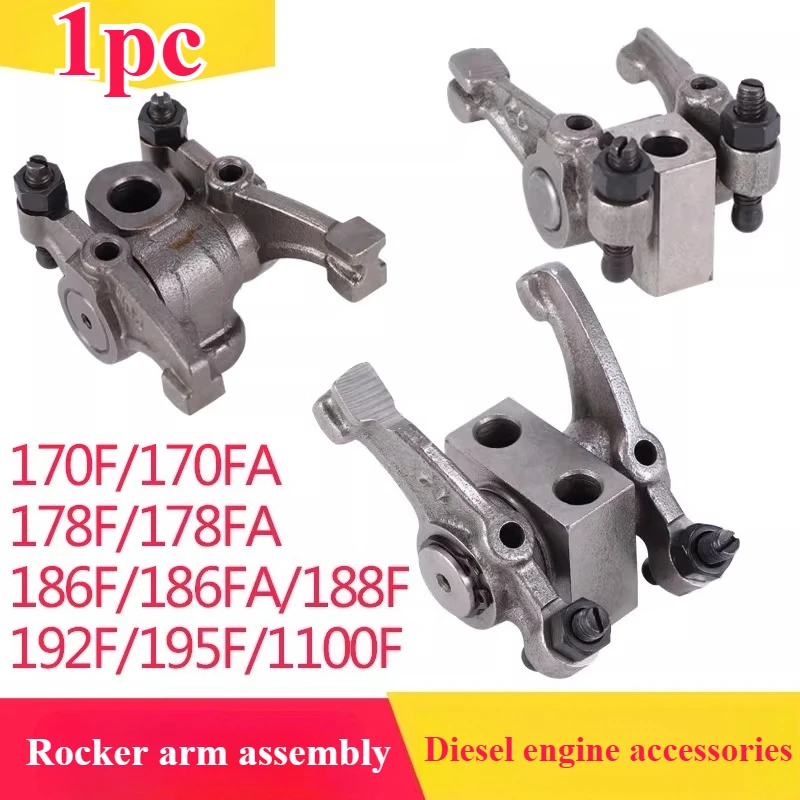 Diesel Generator Micro Tillage Accessories 170F 173 178 186FA 188 192F 1100F Rocker Arm