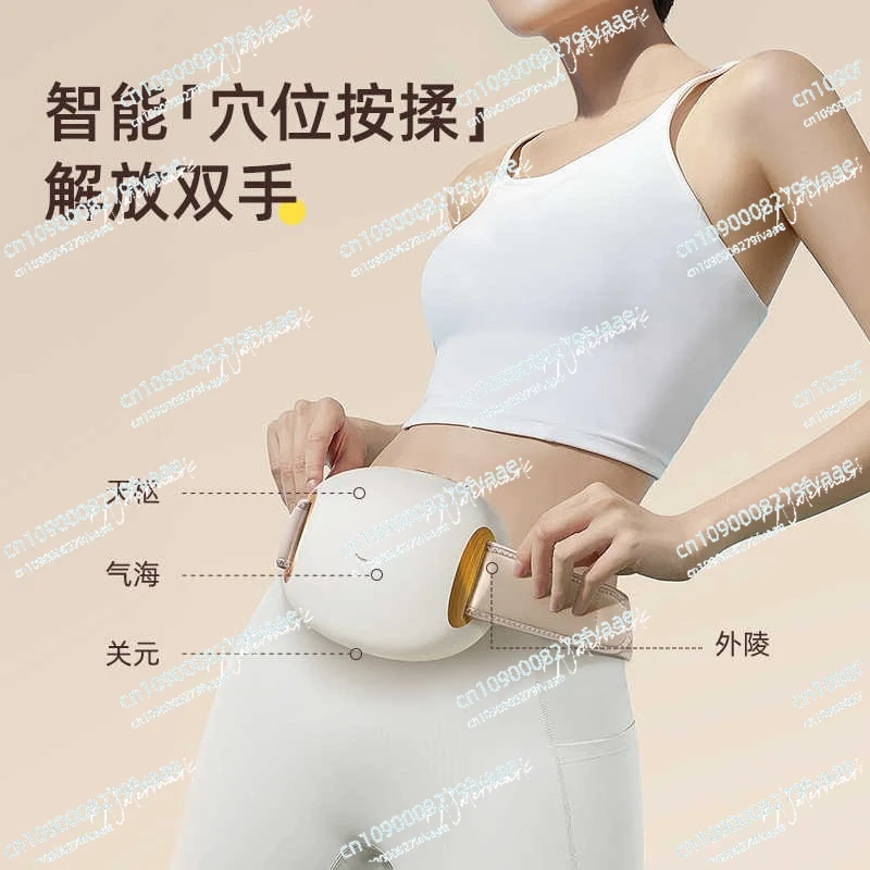 

Инструмент для растирания брюшного пресса Автоматический массажер для брюшного пресса способствует перистализу кишечника Артефакт для растирания живота