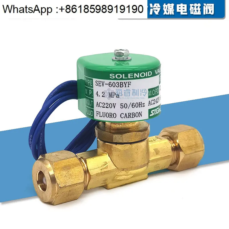 

Solenoid valve SEV-603BYF-603DYF Solenoid valve for refrigeration and air conditioning refrigerant