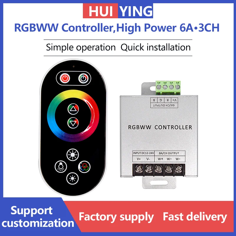 12A 18A High Power LED Aluminum Housed RGBW Controller with 8 Keys Wireless Full Touch Remote Control for Commercial Lighting,Ba