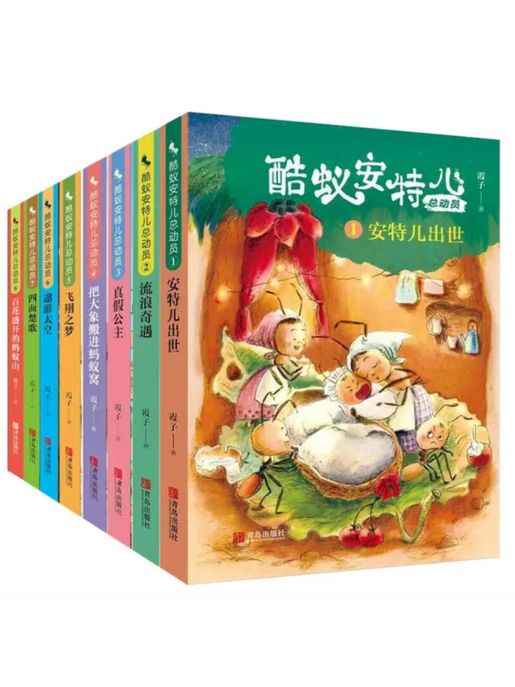 Book-Winshare Cool Ant Antler's Story Set 8 Volumes in Total
