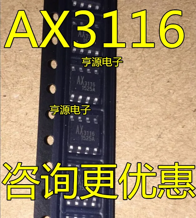 

10pcs original new AX3116 AX3116ESA SOP-8