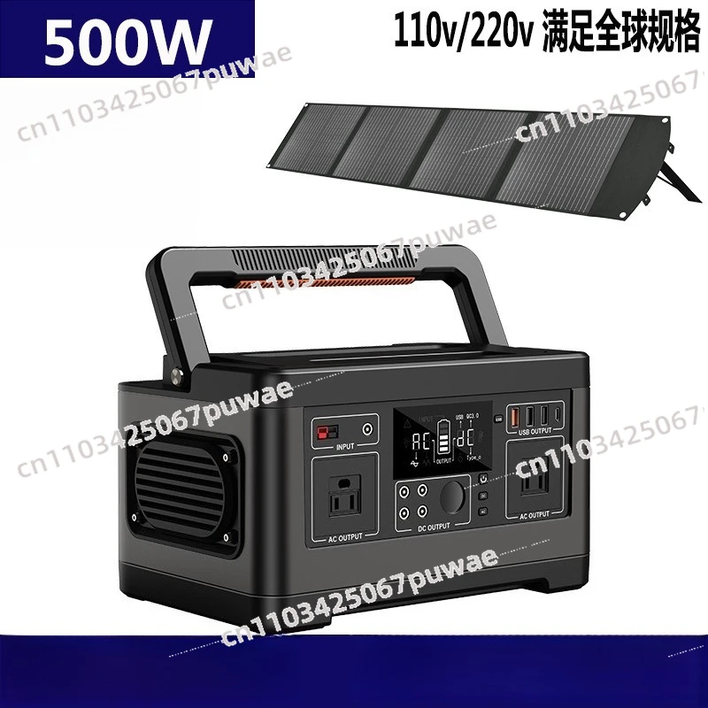 

Портативная солнечная электростанция 500 Вт, инвертор 220 В, для использования на улице