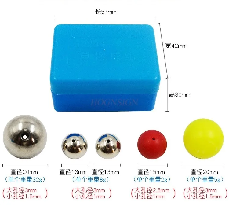 Single pendulum ball group 5 ball single pendulum vibration small ball metal ball plastic ball different diameter weight