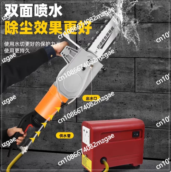 Chainsaw Diamond Concrete Chain Saw Wall Cutting Machine 220V LT350/LT480 Handheld Concrete Cutting Machine Cutting Concrete