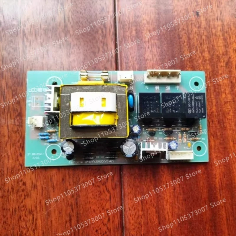 Suitable for ShuaiKang range hood mainboard, computer board, power board CWX-250-T718/898