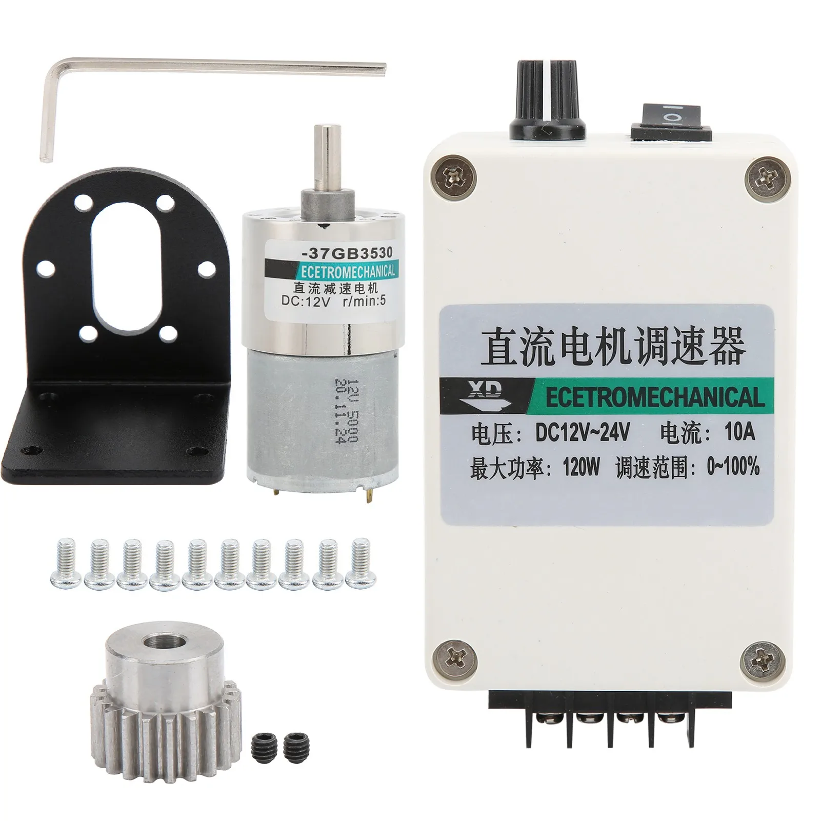 

DC Gear Motor Low Speed Micro Permanent Magnet 12V XD37GB3530 Bracket Governor
