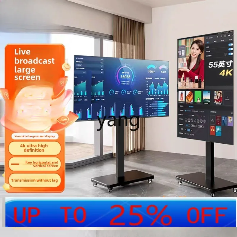 

lmm live broadcast large screen projection display large screen Douyin Internet celebrity special screen vertical