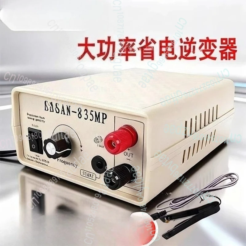 

New high-power 12V inverter head inverter 735835 high-voltage power converter boost