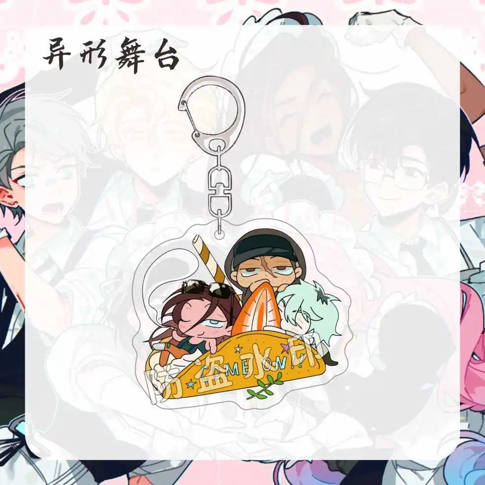 애니메이션 외계인 스테이지 이반 틸리 코스프레 키체인, 아크릴 열쇠 고리, 귀엽고 재미있는 만화 배낭 책가방 장식 펜던트 선물, 8 개