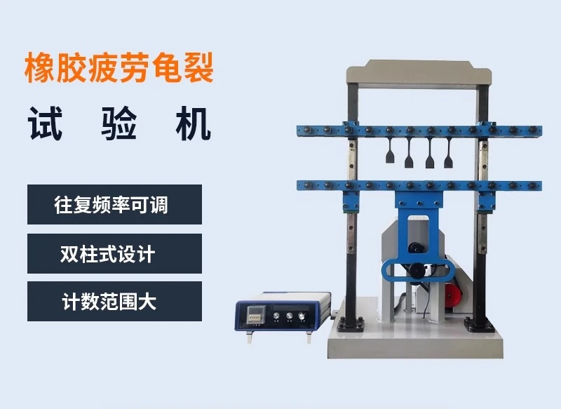 Rubber Fatigue Cracking Tester Vulcanization Die Fracture Resistance Experimental Test Compression Material Flexural Tester
