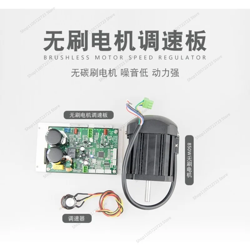 For 210V brushless motor DC governor 250V control board 25VB drilling and milling machine 290V drive board PWN speed regulation