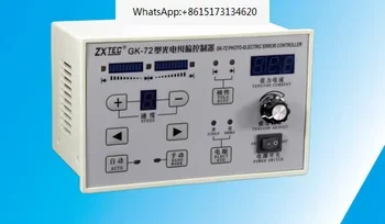 

GK-71/GK-72 Automatic Correction Controller (EPC Controller)