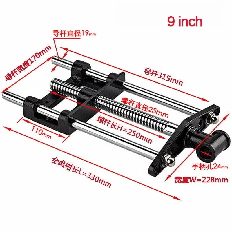 

NEW 9 inch woodworking table clamp woodworking clamp vise woodworking table clamp vise woodworking fixture guide rod DIY tool