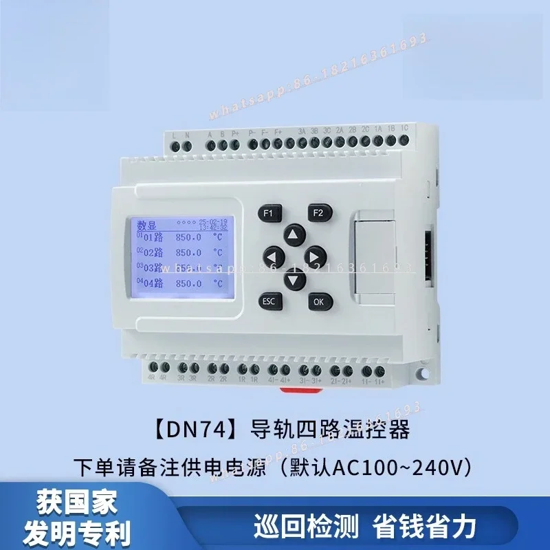 2026GOOD A2025 Guide Rail Thermostat Multi-loop PID Control Temperature And Pressure PLC Programmable Paperless Recorder DN70