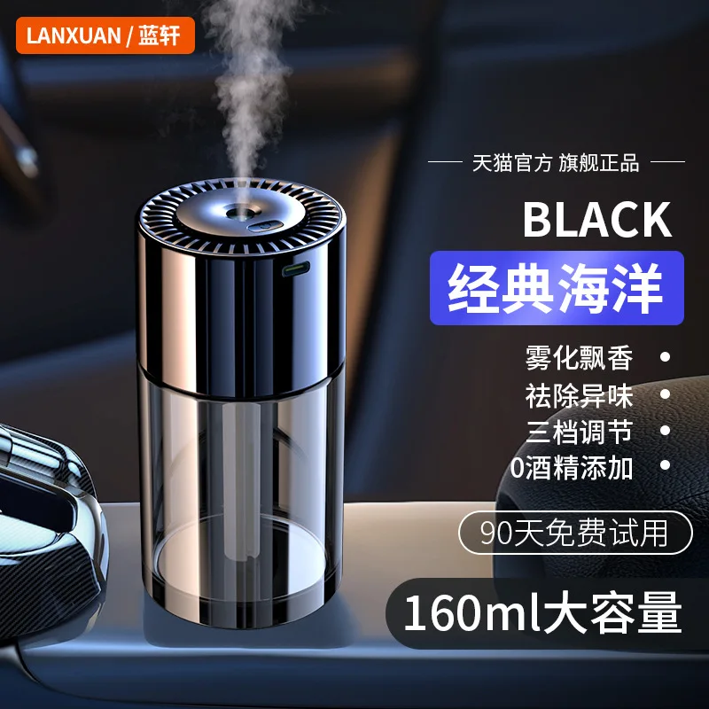 سيارة جديدة AI ذكية رذاذ العطور تعديل ثلاث سرعات مع زخرفة آلة العطور مقعد مرطب السيارة الخفيفة