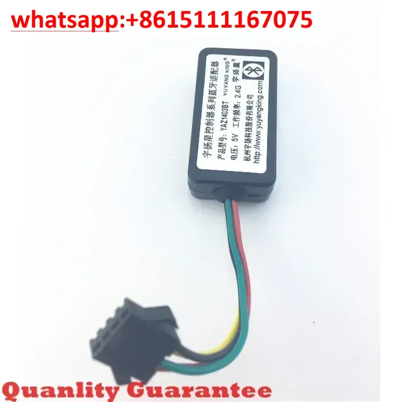 **Yuyangking YAZ1403BT Bluetooth Brushless Motor Controller for E-Bike**
