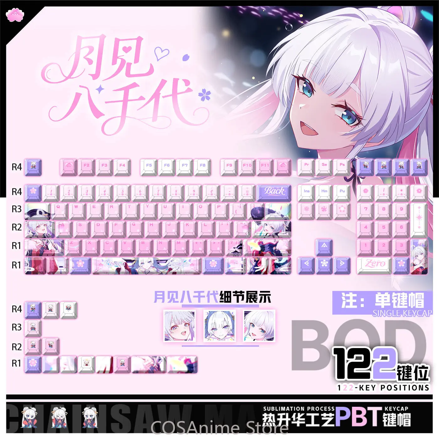 

Cosmic Princess Kaguya! Runami Yachiyo Computer Keycap 122 Keys Anime Gaming Keyboard Keycaps Game Mechanical Keyboard Keycap