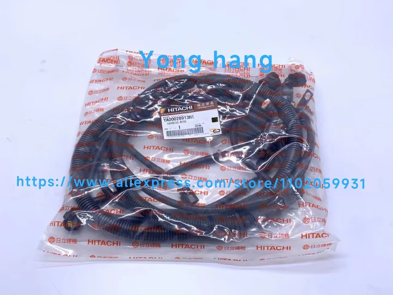 

Excavator accessories for Hitachi ZAX200/210/240-5A hydraulic pump wiring harness wire YA00028913