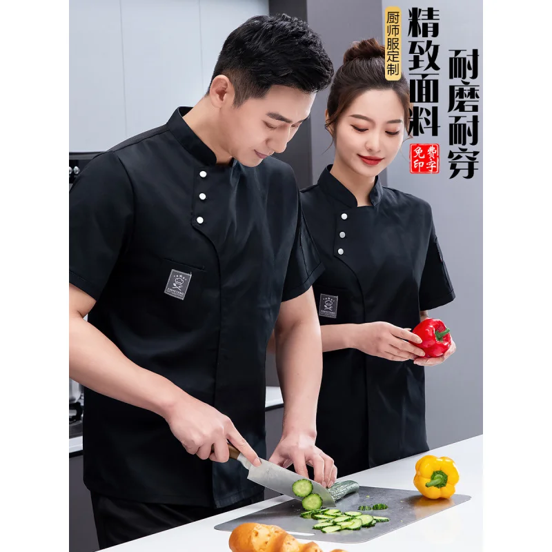 

Рабочая одежда для шеф-повара, мужская, с коротким рукавом, летняя, для кейтеринга, кондитерских работ, выпечки, больших размеров, для ресторанов и кухонь