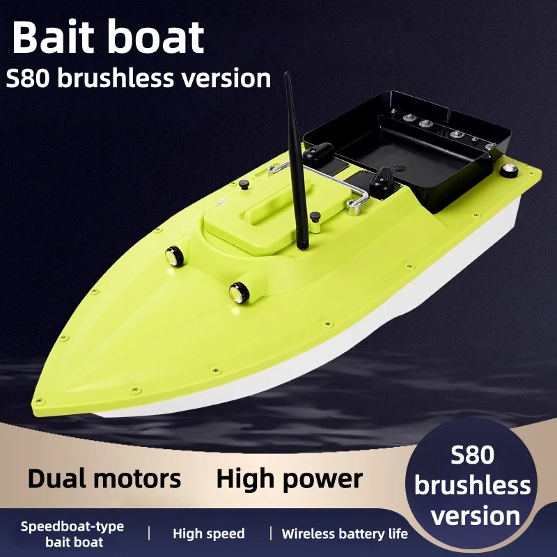 Brushless High-speed One-click Return GPS High-power Speedboat Style 12V Net Towing Hook with Beidou Positioning water sports