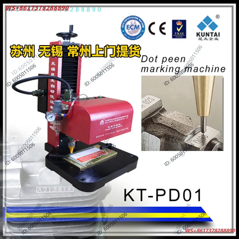 KT-QD01 Pneumatic Marking Machine Nameplate Sign, Rotary Pneumatic Marking Machine, Metal