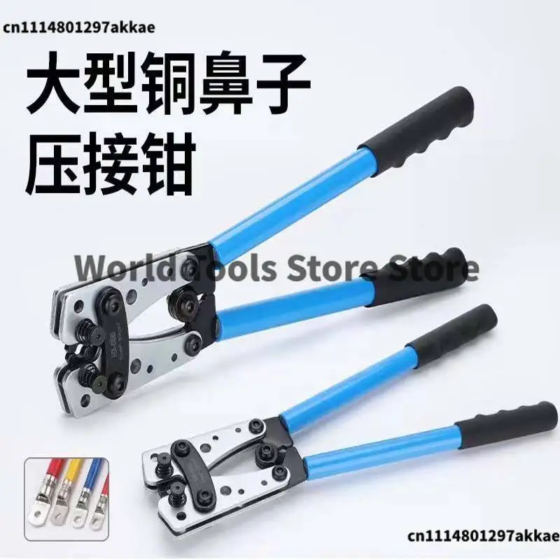 Cross Border HX-50B Crimping Pliers,Bare Terminal ,Cable,6-50 Cold Pressed Stripping - view 2
