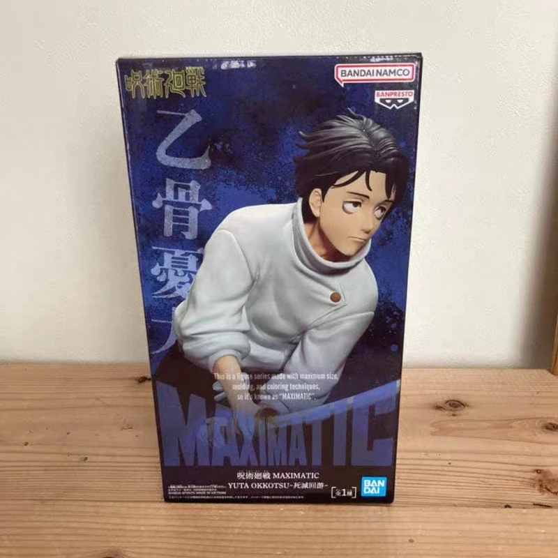 Bandai In Stock Banpresto Original Maximatic Anime Jujutsu Kaisen Okkotsu Yuta Itadori Yuji Action Figure Model Toy Gifts DT