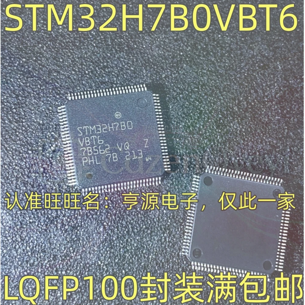 5PCS STM32H7B0VBT6 STM32H723VGT6 LQFP-100