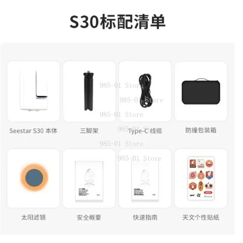 Professional S30 Smart Astronomical Telescope HD Automatic Star-Hunting for Adults Kids