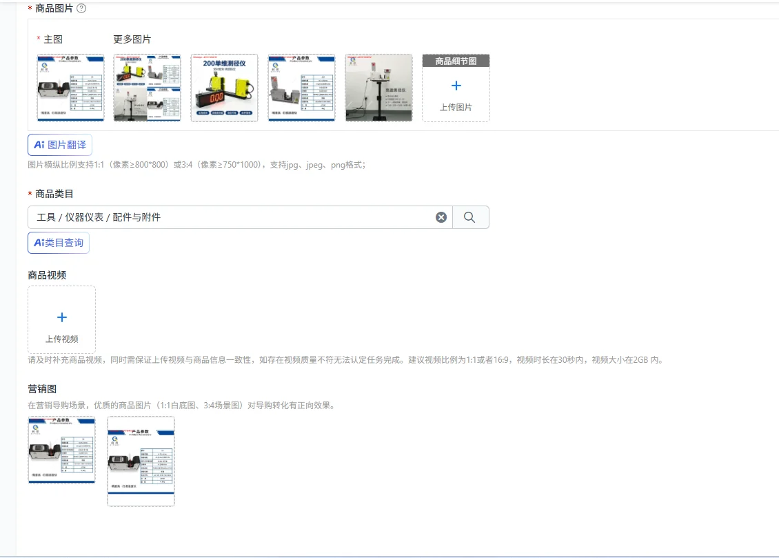 Hot Sale Caliper Online Outer Diameter Detection Cable Pipe Measurement Control Instrument High Precision Scanning