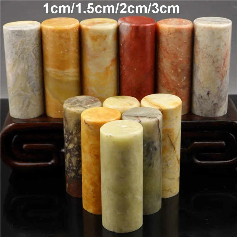 Uncarved,1/1.5/2/3cm Round Blank Seal Stone Natural Traditional Chinese Stamp for Painting Calligraphy Stone Cuting Materials