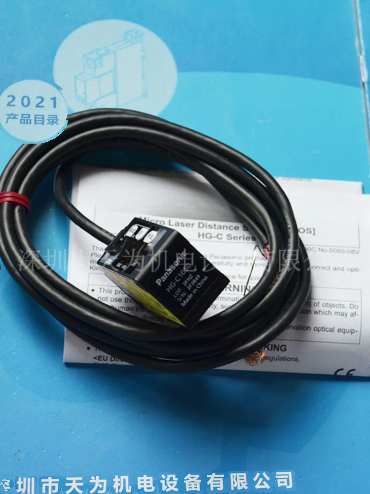 [One Year Quality Assurance] HG-C1050 HG-C1050-P Laser Displacement Sensor