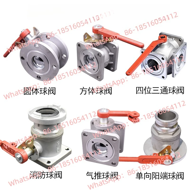 

Sprinkler aluminum alloy square flange ball valve oil tank oil discharge port accessories