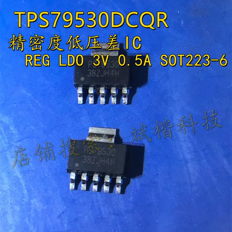 10PCS/LOT NEW TPS79530DCQR PS79530 REG LDO 3V 0.5A SOT223-6 Precision Low Voltage Differential IC