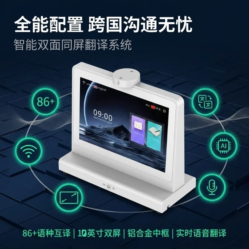 Dual-screen 10.1-inch AI intelligent simultaneous interpretation translator, real-time translation of global languages