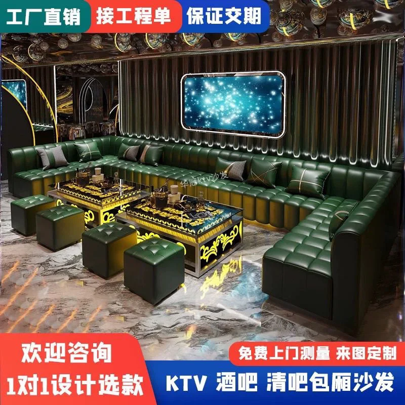 Рисунок 6 - Изготовленный на заказ коммерческий диван KTV на заказ