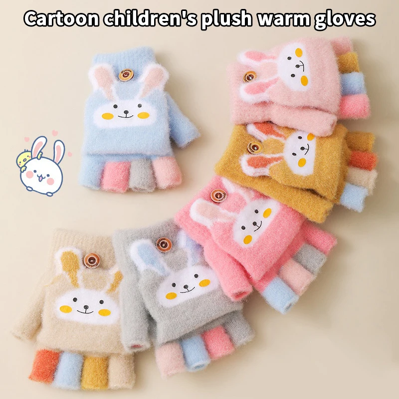 شتاء دافئ الاطفال الوجه غطاء خمسة أصابع القفازات الكرتون الأرنب الأطفال متماسكة القفاز طلاب المدارس الابتدائية قفازات الكتابة 4-12 سنة #2