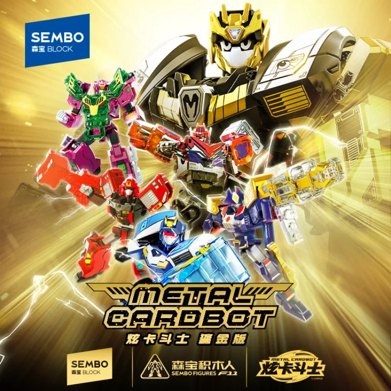 SEMBO METAL CARDBOT Building Blocks Gold-plated Version of Anime Cartoon Assembled Toy Model Desktop Ornaments Holiday Gifts