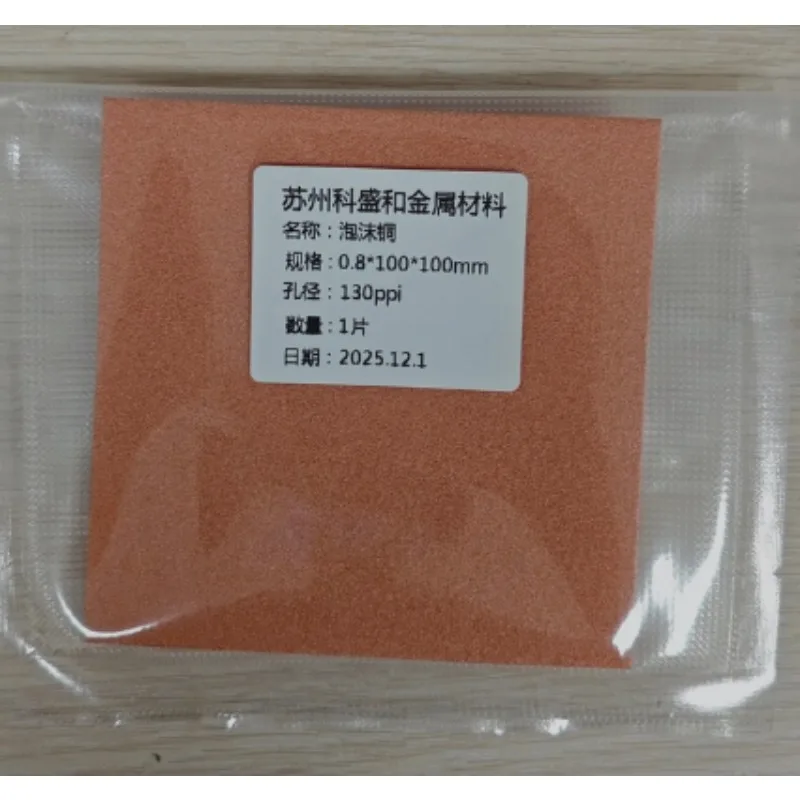 

Custom high purity porous open cell copper foam metal copper foam laboratory laboratory battery electrode research