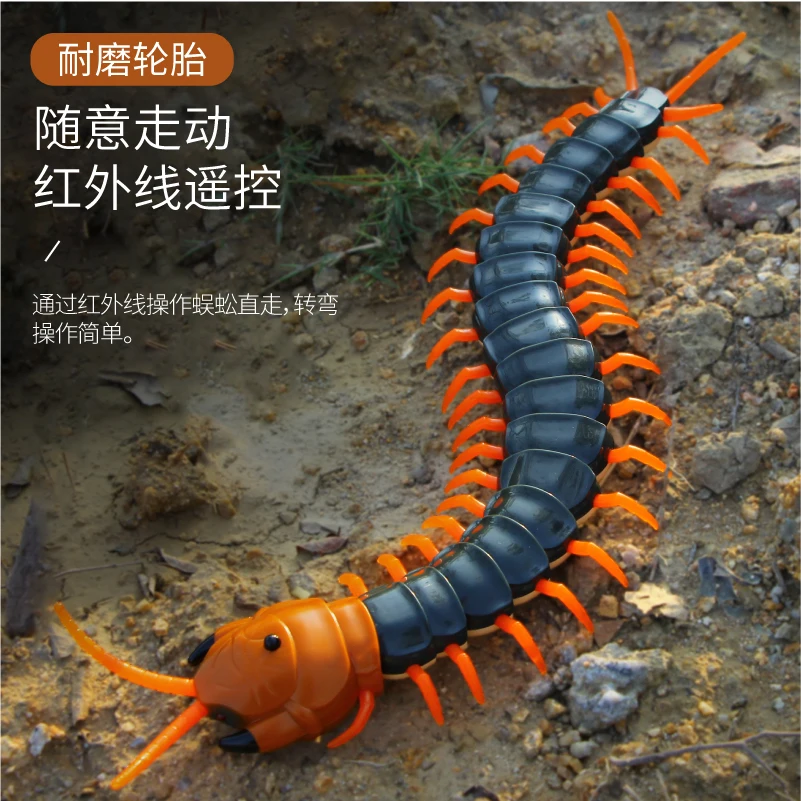 Wireless Remote Control Centipede Simulation Insect Animal Model with Led Light,Infrared RC Animal Joke Scary Trick Toy For Kids