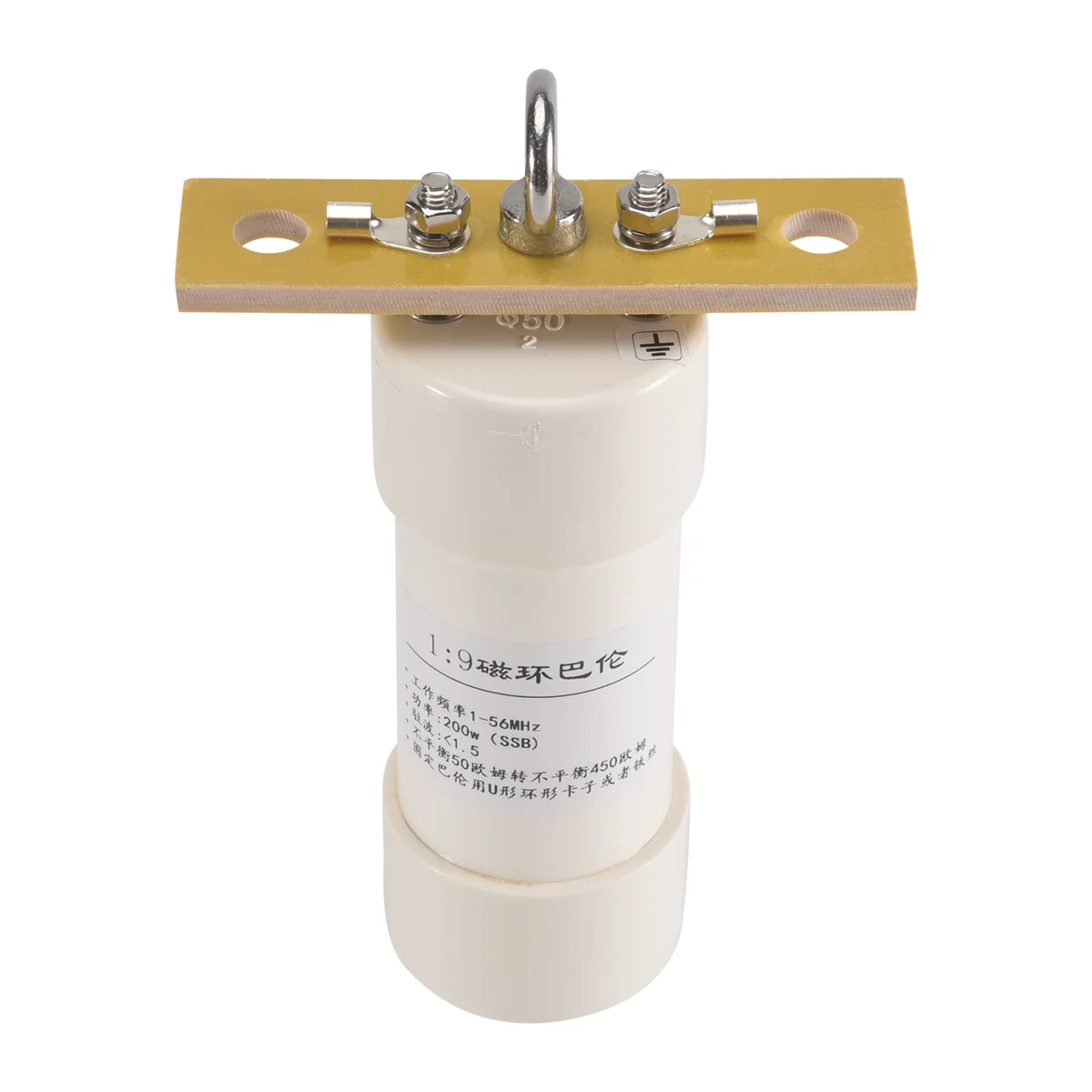 【BAAZ Fast 】1:9 Balun 200W Short Wave Balun HAM Long Wire HF Antenna RTL-SDR 1-56MHz 50 Ohm To 450 Ohms NOX-150 Magnetic view 2