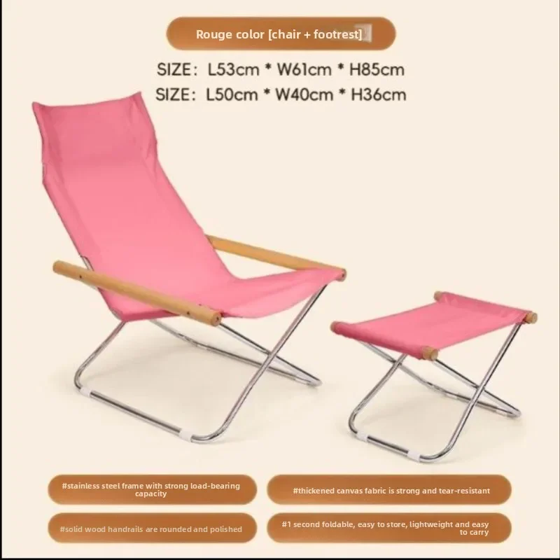 Foldable Modern Lazy Lounge Chair Solid Wood Single Leisure Seat Antique Style Comfortable Balcony  Outdoor Camping Furnishings