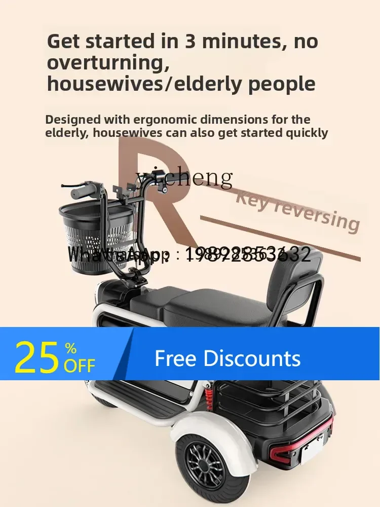 AB  electric tricycle lithium battery household pick-up and drop-off children small women parent-child with baby transport