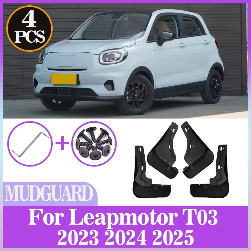 

For Leapmotor T03 2023 2024 2025 4PCS Car Mud Flaps Mudguard Fender Front Rear Fender Wheel Cover Anti-splash Guard Accessorie