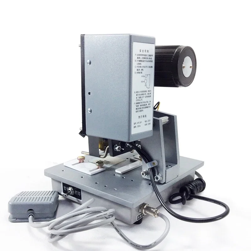 Coding Machine 241B Electric Ribbon Automatic Packaging Device Use Hot Foll Stamp Coder Expiry Date Coding Tools Color Printing view 6