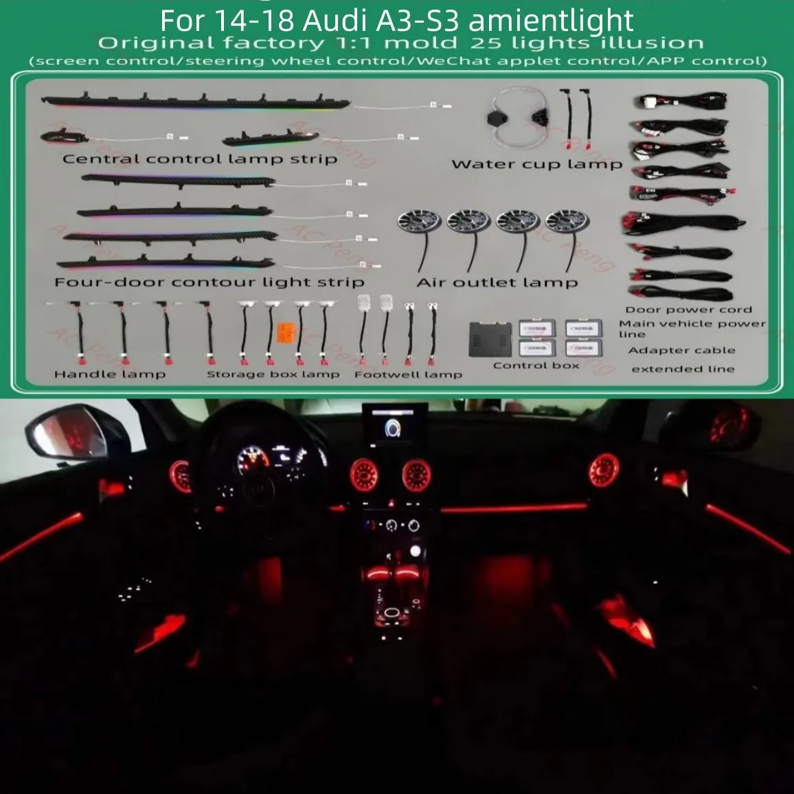 For Audi A3 S3 ambient light 21-color A3 S3 14-18 turbo luminous exhaust port ambient light, used for original modification