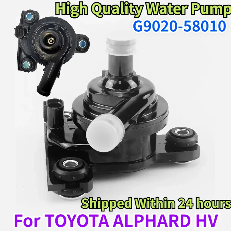 G9020-58010 VE81951 for TOYOTA Sienna Alphard Engine Cooling Electric Additional Auxiliary Brushless Water Pump G902058010